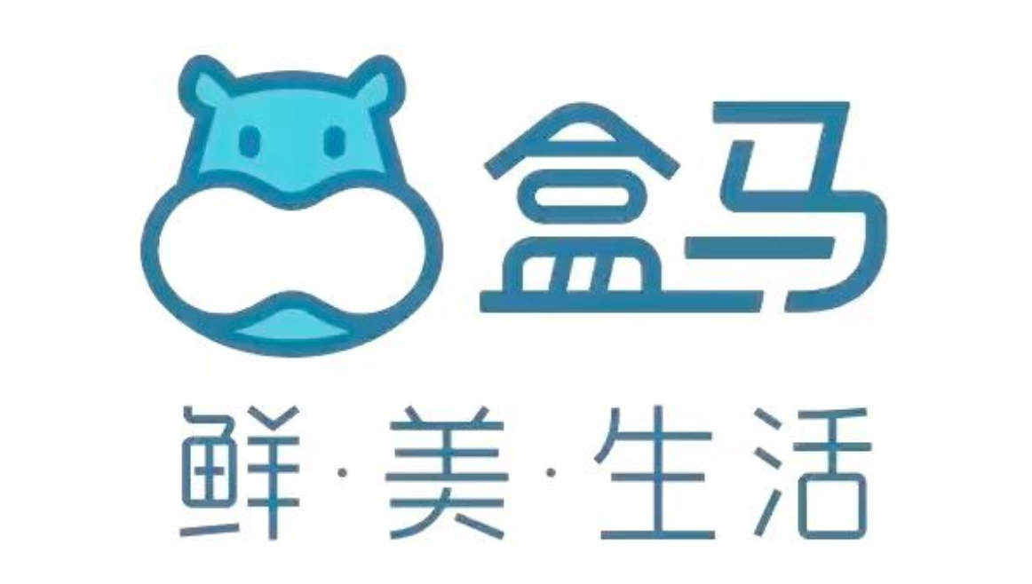 Hema's Symphony: Where Technology Conducts the Future of Fresh Food‌