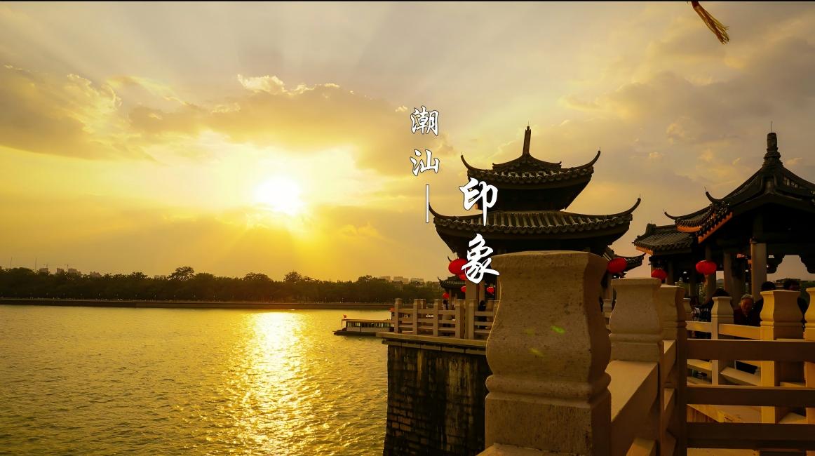 Chaoshan: A Picture Scroll Integrating Flavors, Scenery and Heritage