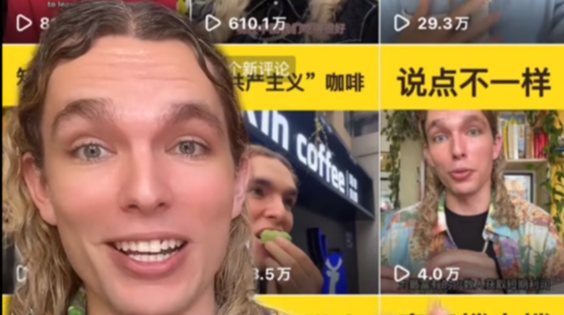 My views on the installation of surveillance cameras across China