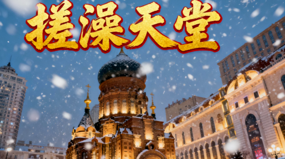 Completely booked!Why is 