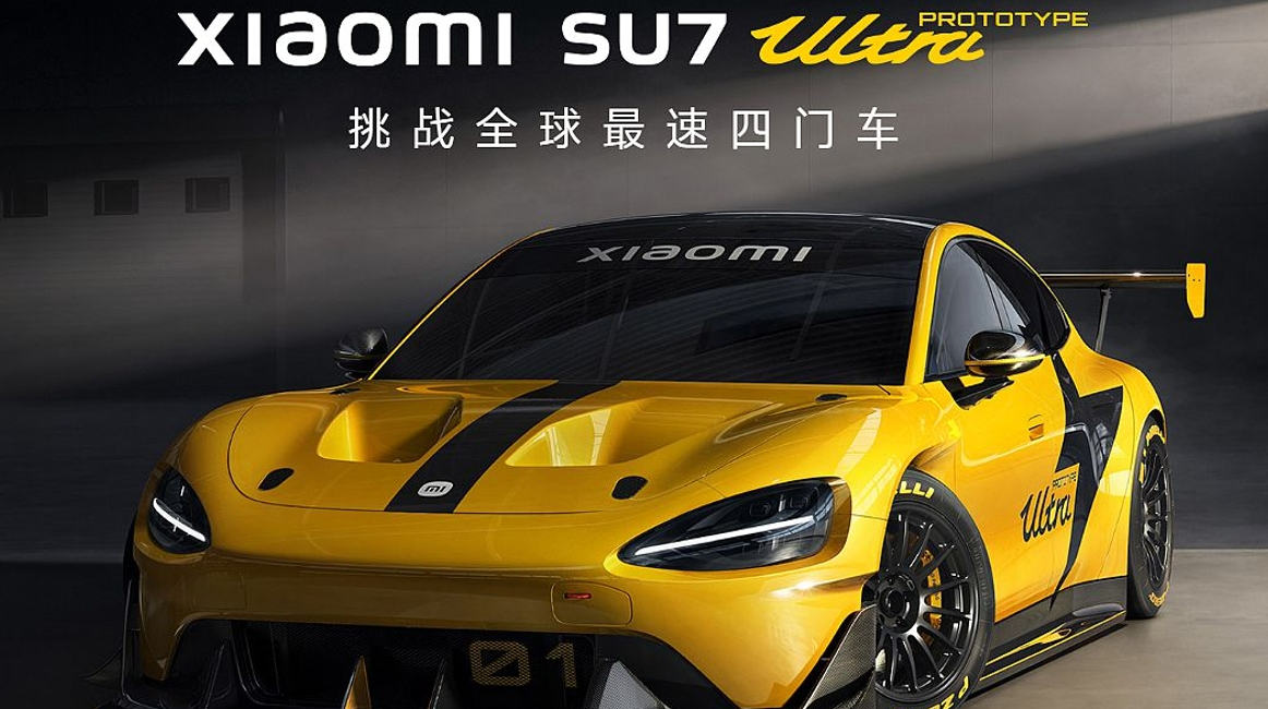 Xiaomi SU7 Ultra: Revolutionizing Electric Mobility or a Bold Gamble?