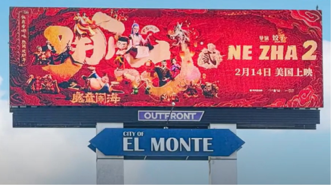 Why is Ne Zha 2 shattering box office records and captivating audiences worldwide?