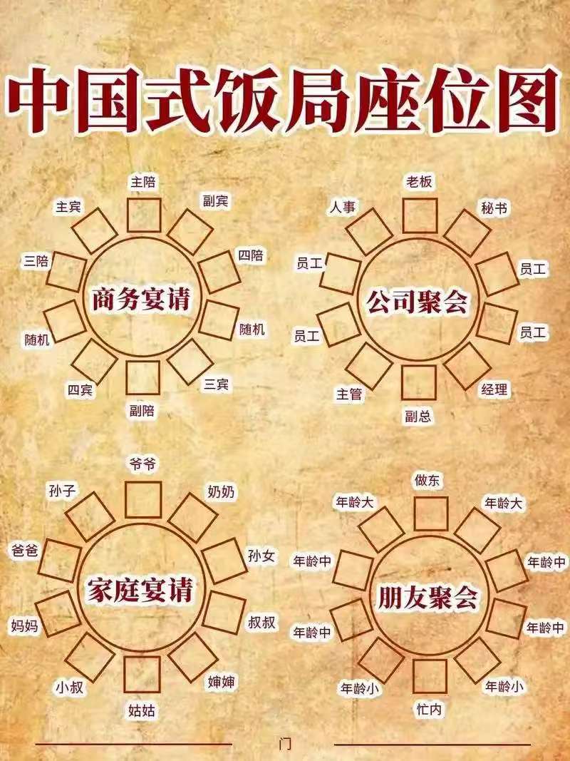微信图片_20250227042243