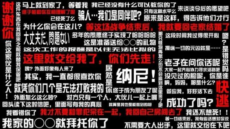 微信截图_20250311224739
