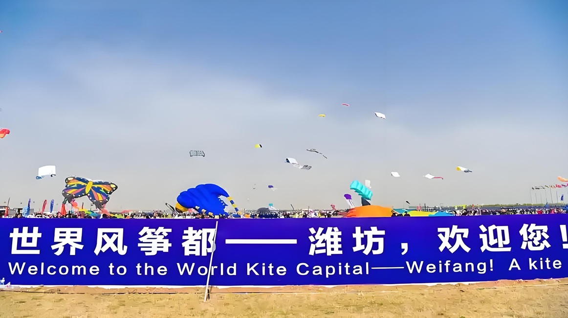 Give Weifang a string, and you can view the world in the sky!