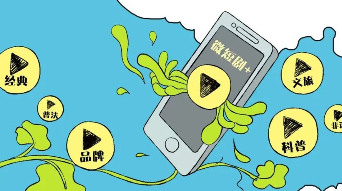 Capturing Life in Seconds Through Chinese Micro Short Dramas