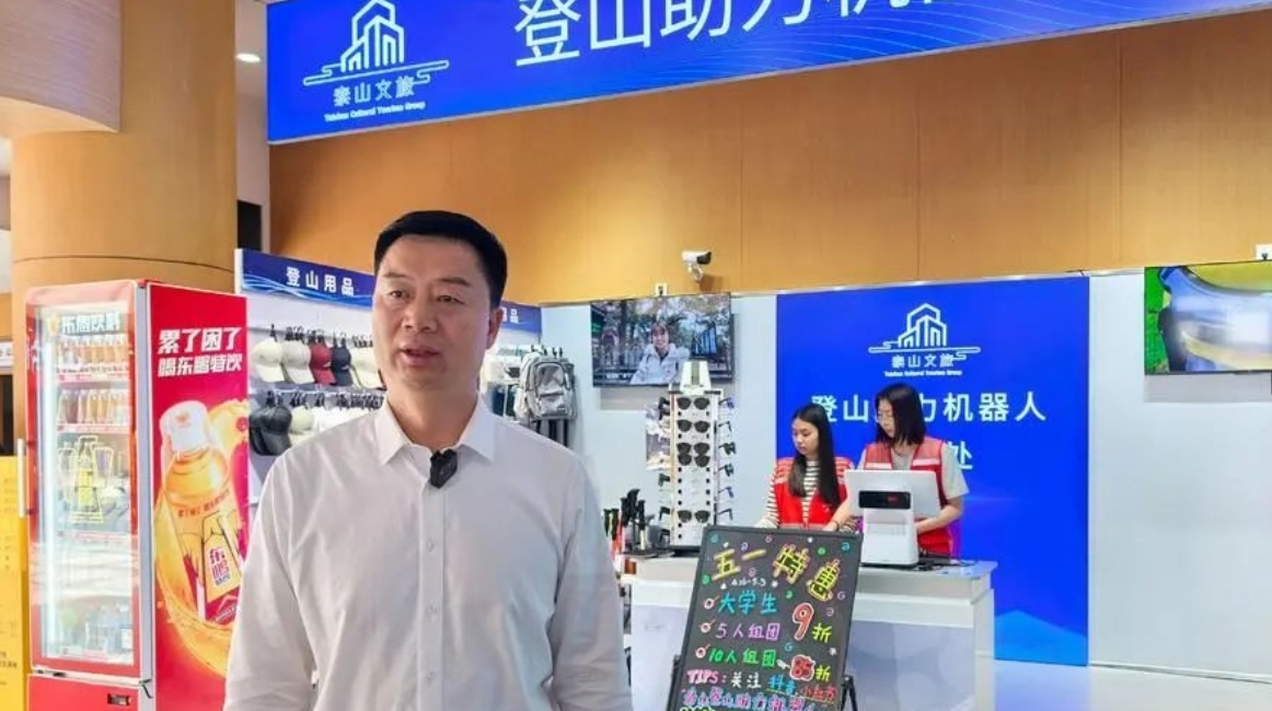 Mountain Ascents Redefined The Rise of Exoskeleton Technology at Mount Tai‌