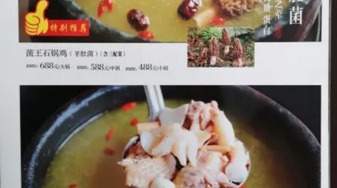 图片 4