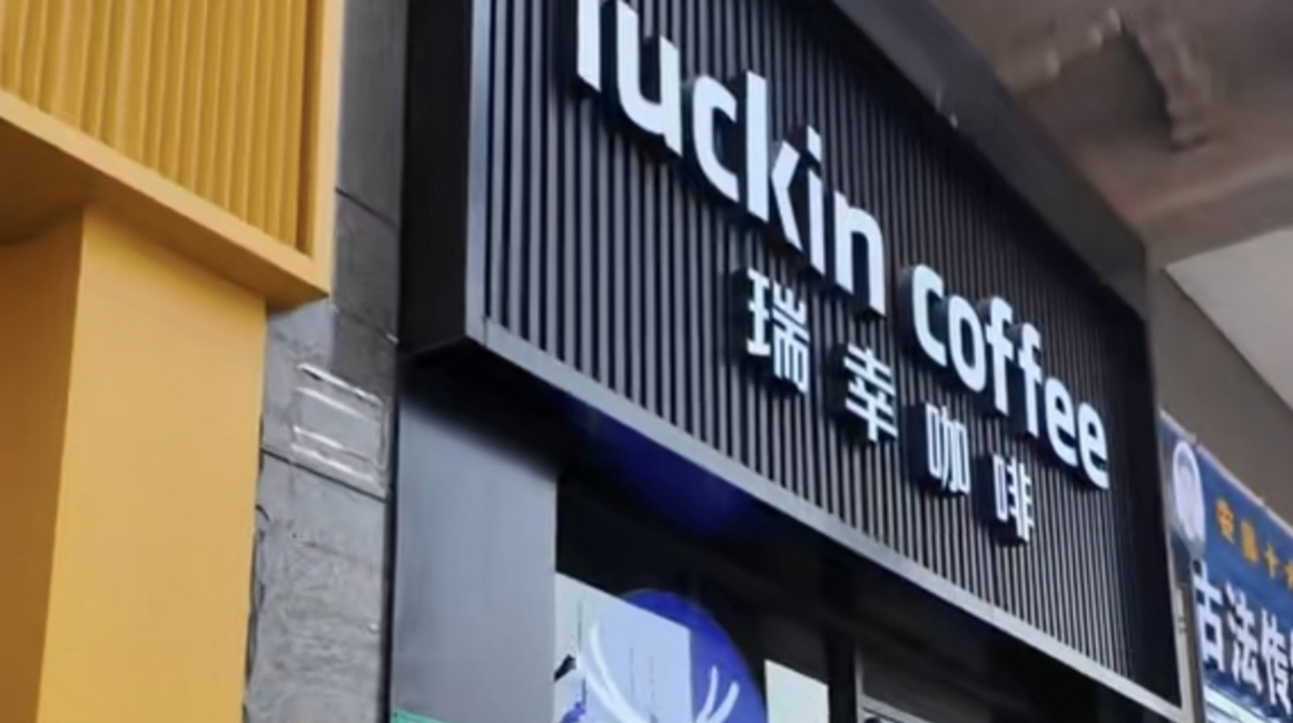 Luckin Coffee