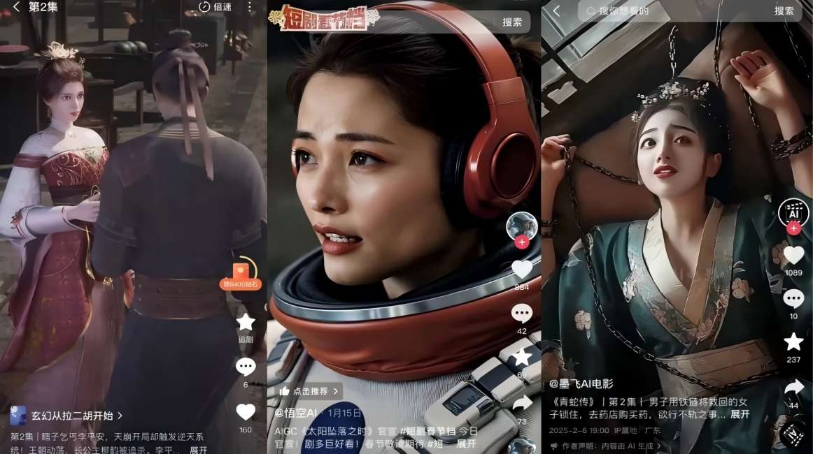 Short dramas starring Chinese AI actors have sparked controversy