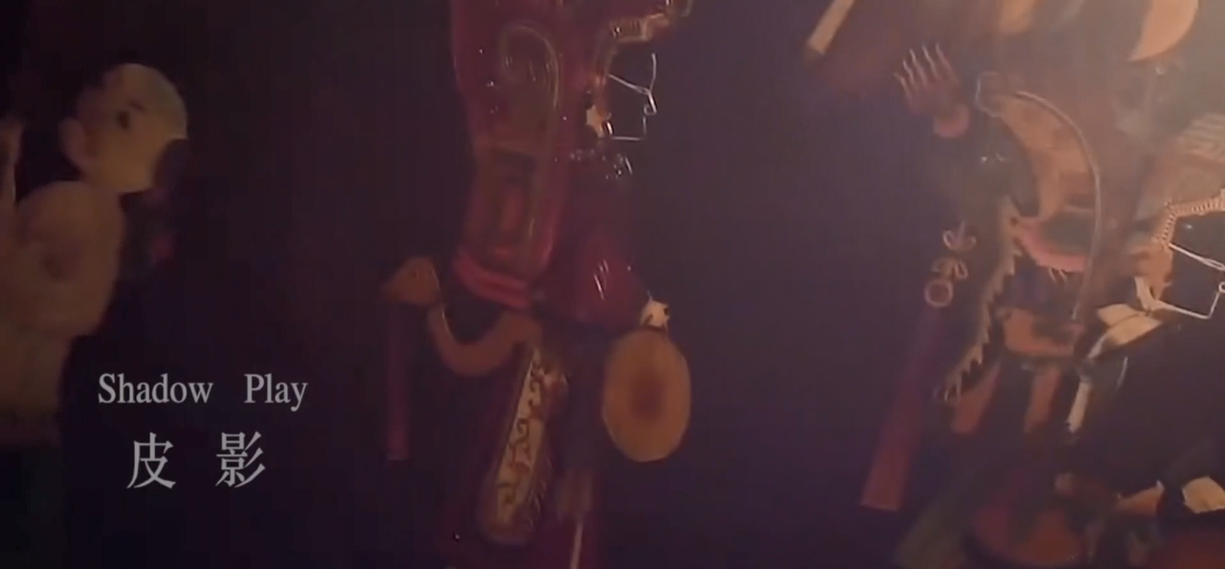 Chinese Story · Intangible Cultural Heritage: Shadow Puppetry