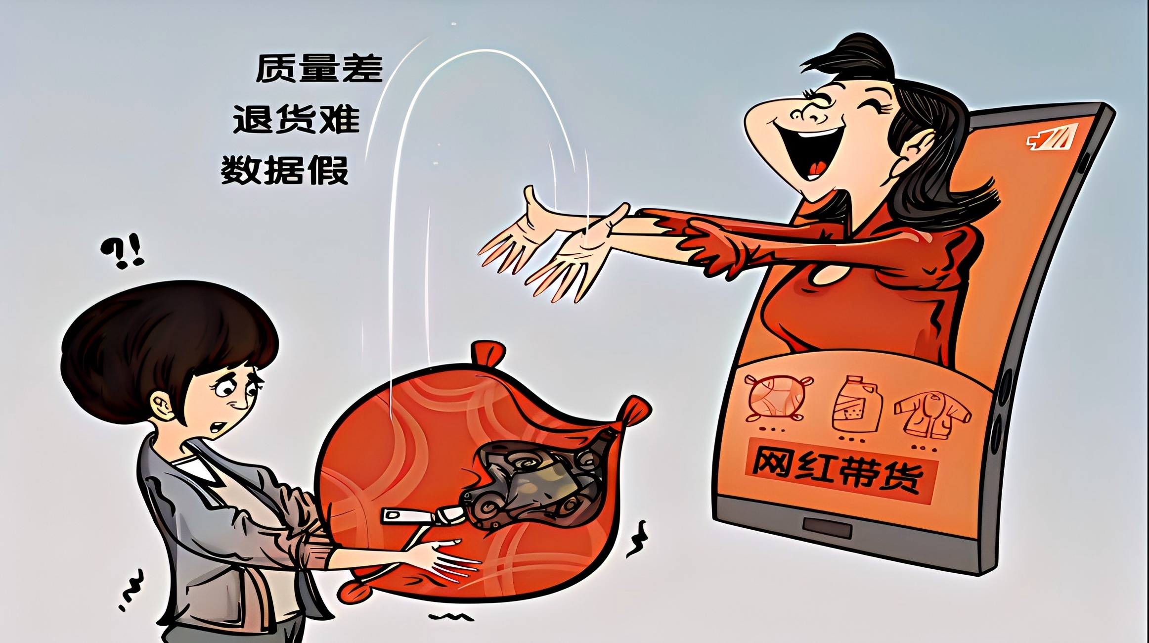 The irregularities in live streaming sales triggers a trust crisis