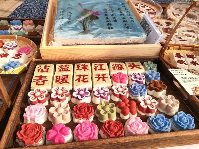Yunnan Zhanyi Handmade Rice Cake