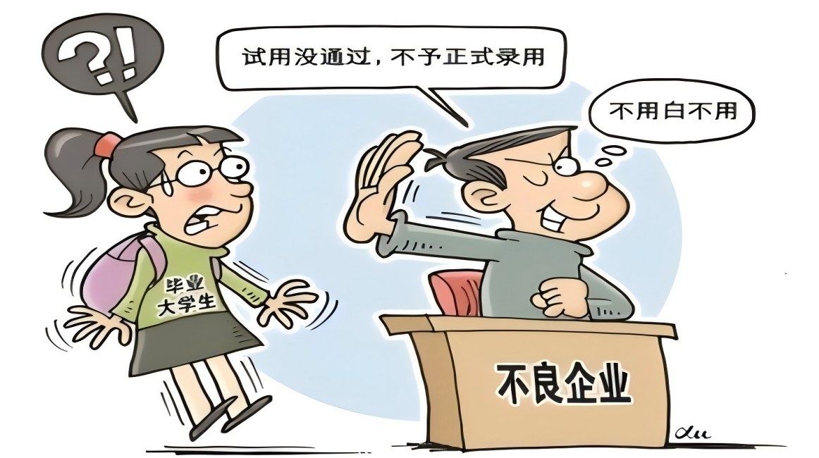 Probation Period 