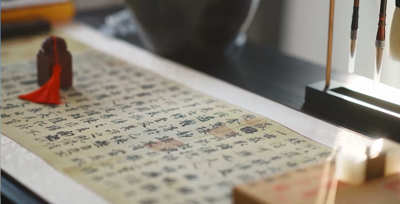 Chinese Calligraphy