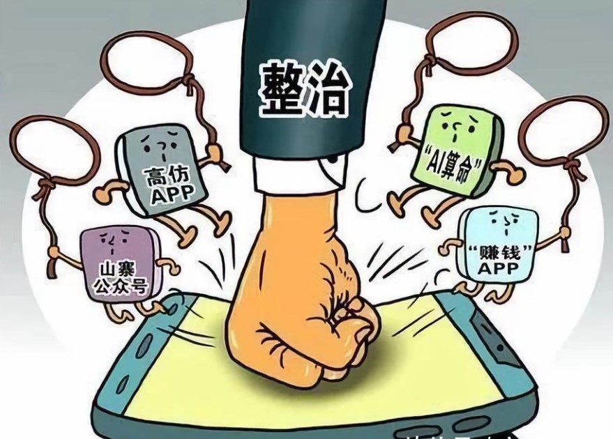 Controversies in AI Governance