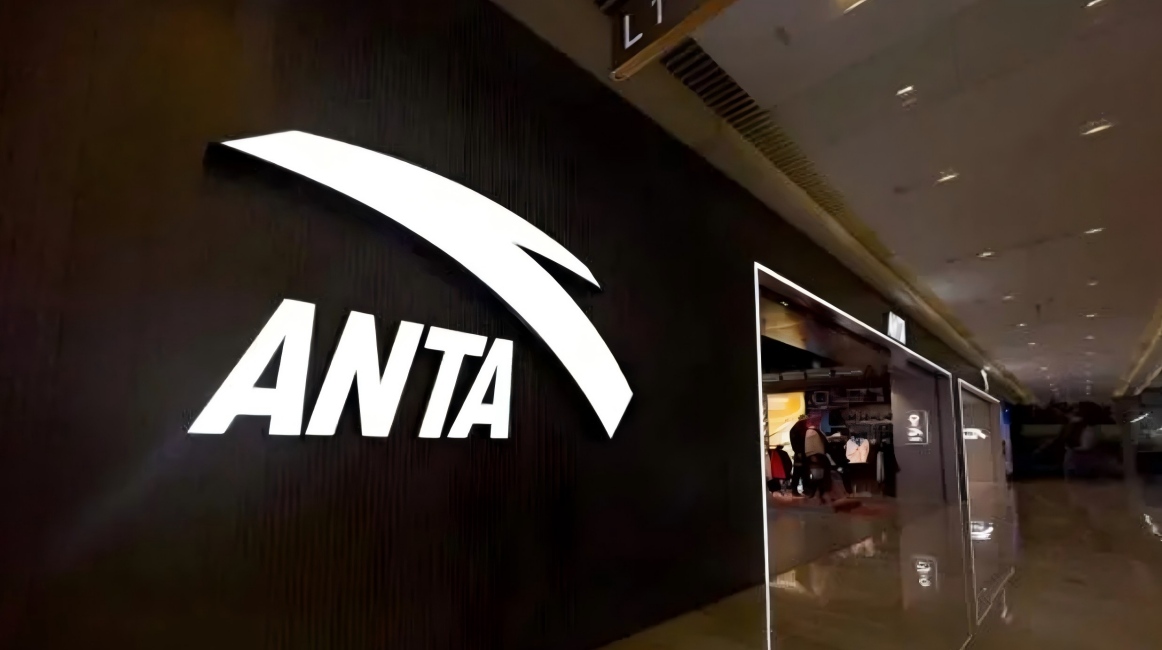 Anta: From a Family Workshop to a Global Sports Goods Giant