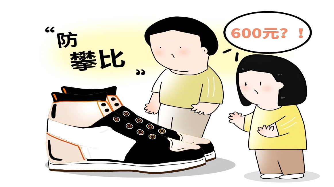 Trendy Sneakers: Teenage Comparison Under Sky-High Premiums