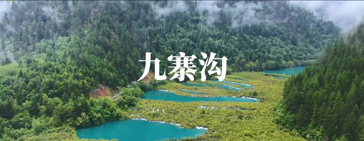 Magnificent Landscapes of China - Jiuzhaigou Valley