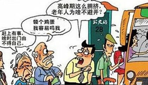 The Tug-of-War Between the Tradition of Respecting the Elderly and Urban Efficiency