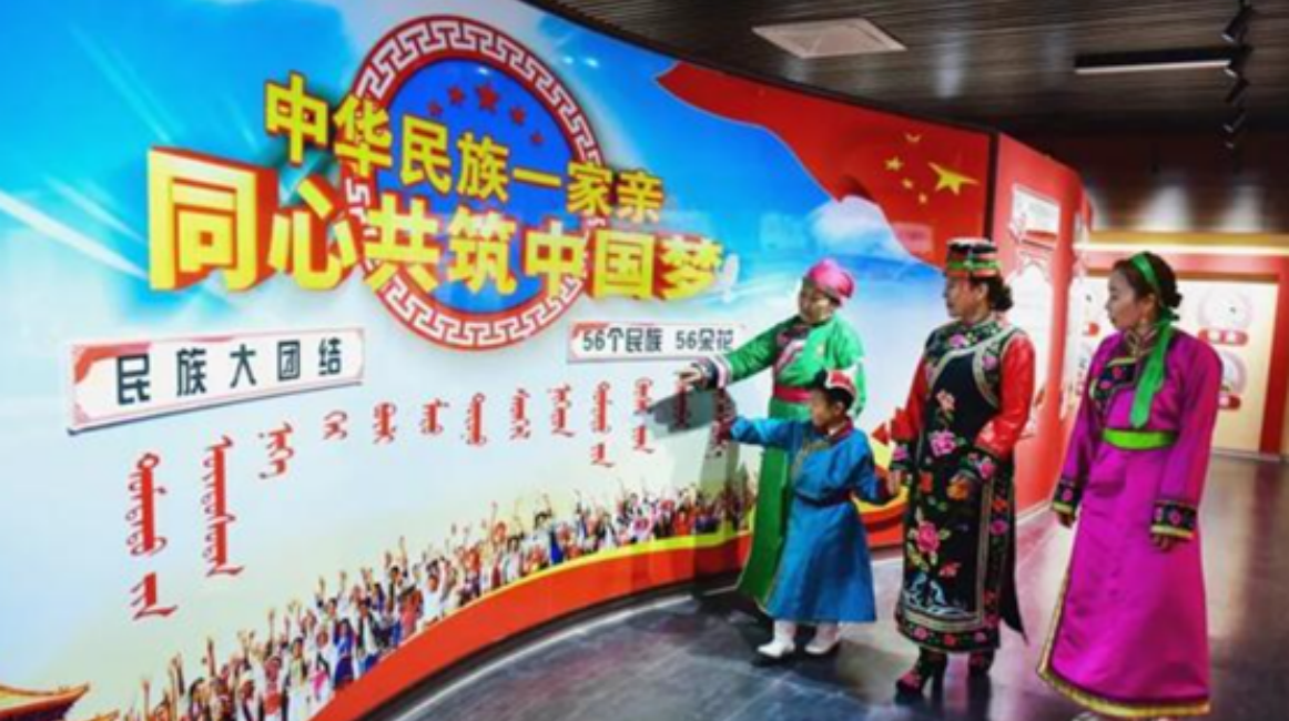 Ethnic Minority Regions in China: A Path of Harmonious Coexistence Between Ecological Conservation and Green Development