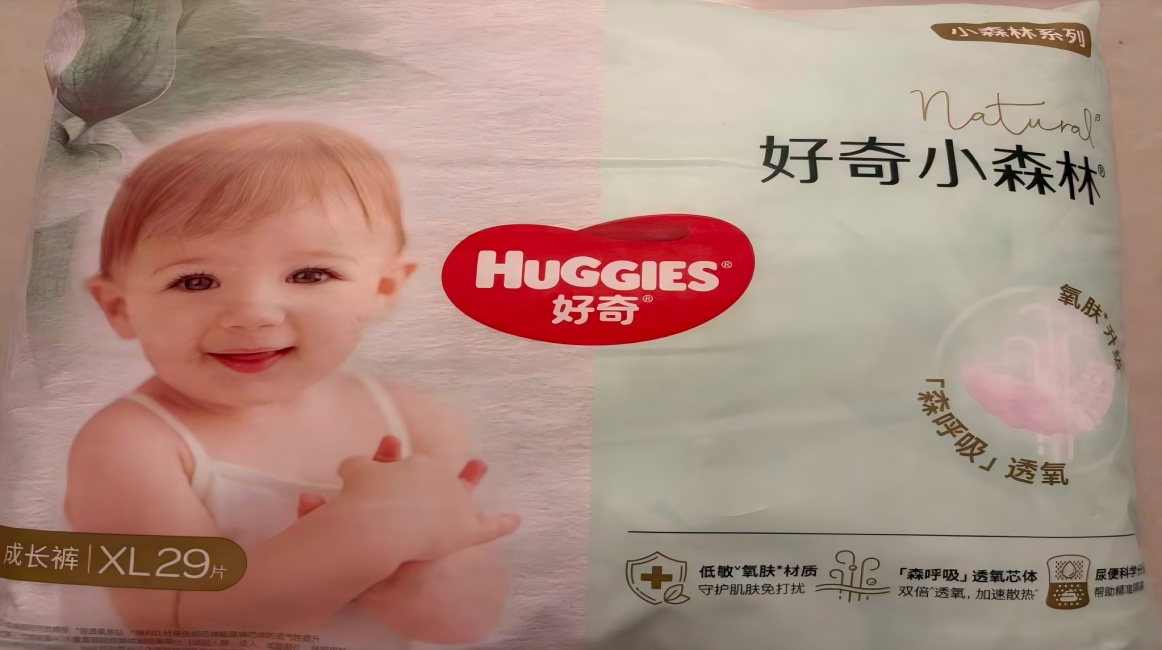 Toxic Diapers? Controversy Over Gaps in National Safety Standards