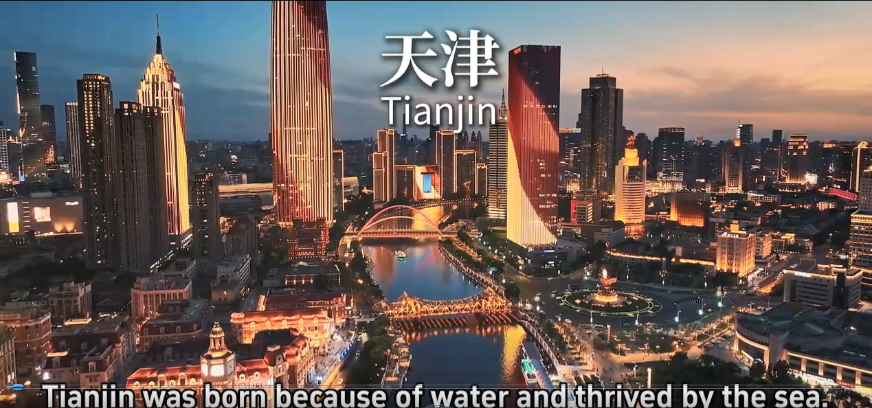 Jinmen Native Land, Tianjin